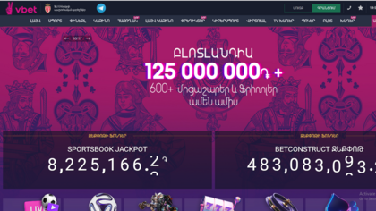 VivaroBet screenshot